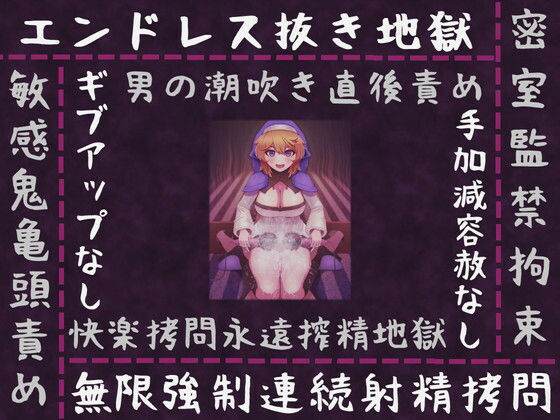 1回じゃ終わらないよ？ 魅惑の太ももと亀頭責め娘 サンプル2ページ目