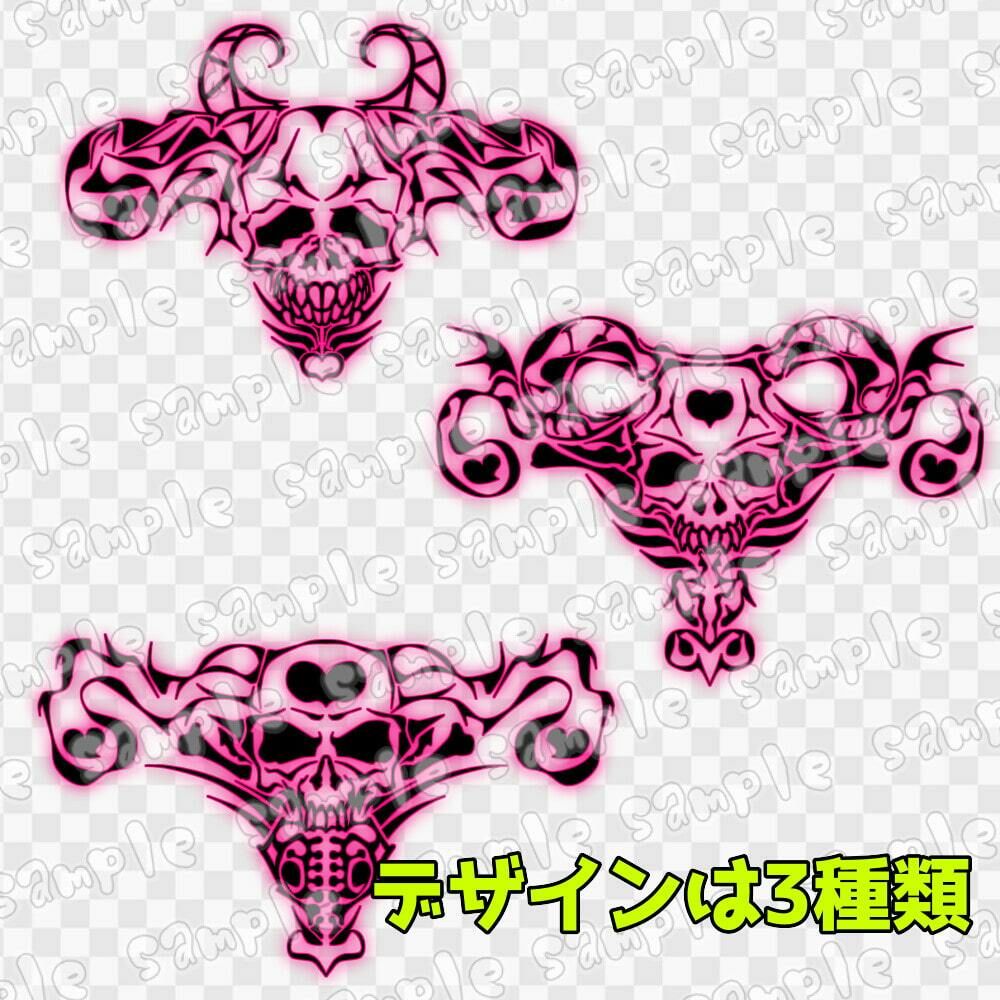 淫紋素材集8 サンプル2ページ目