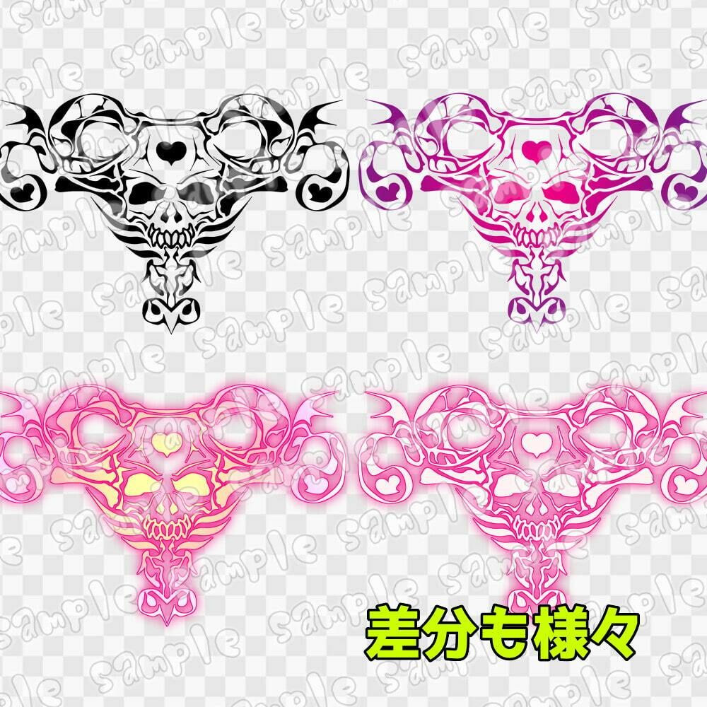 淫紋素材集8 サンプル3ページ目