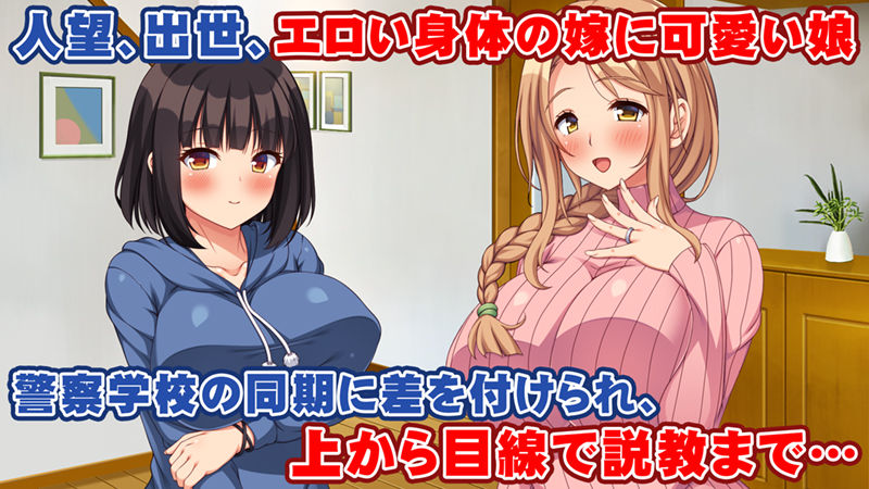 寝ズミ奪り サンプル1ページ目