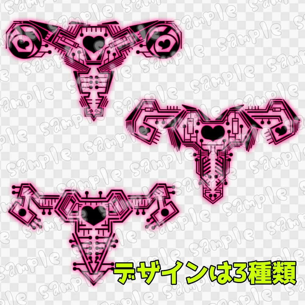 淫紋素材集9 サンプル2ページ目