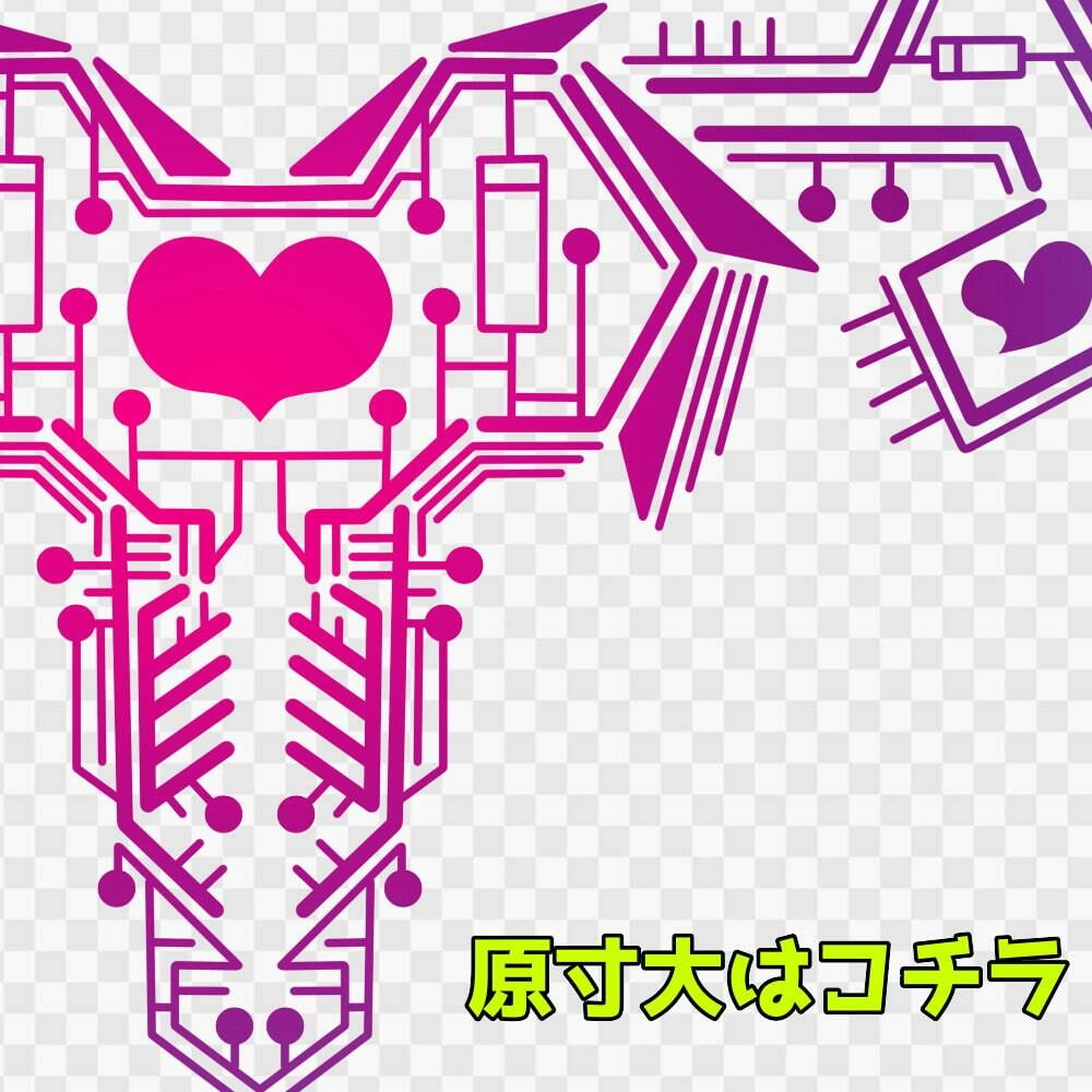 淫紋素材集9 サンプル5ページ目