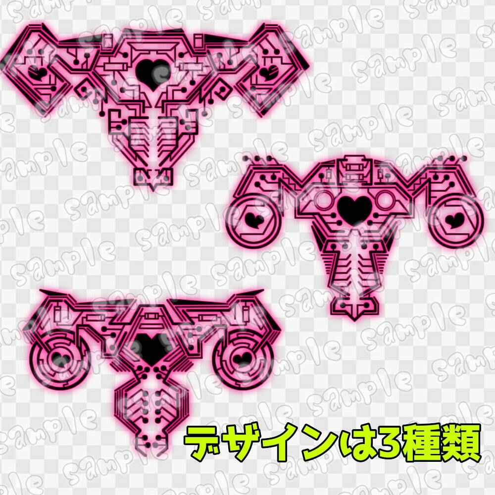 淫紋素材集10 サンプル2ページ目