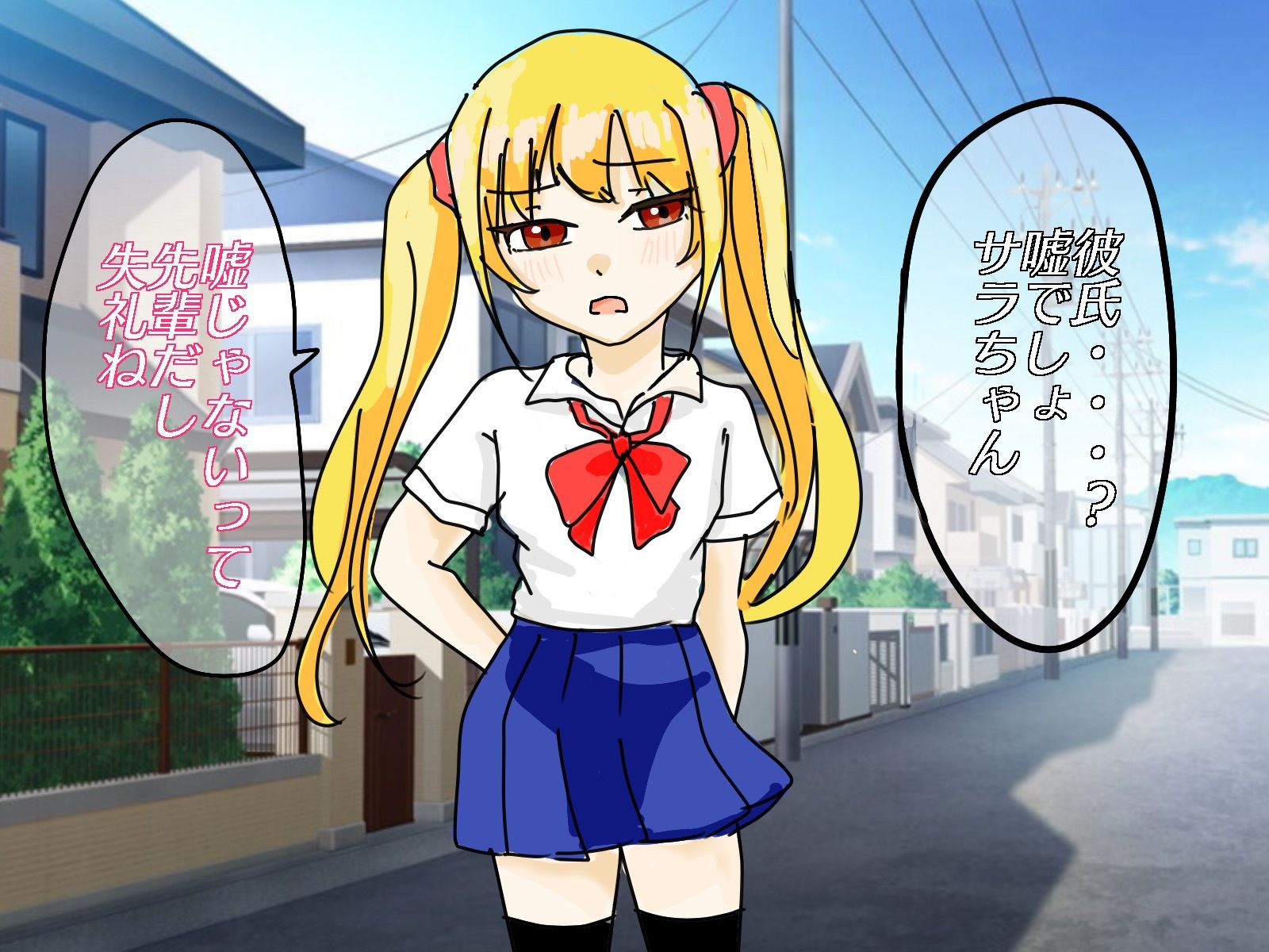 メス○キサラちゃん分からせセックス サンプル6ページ目