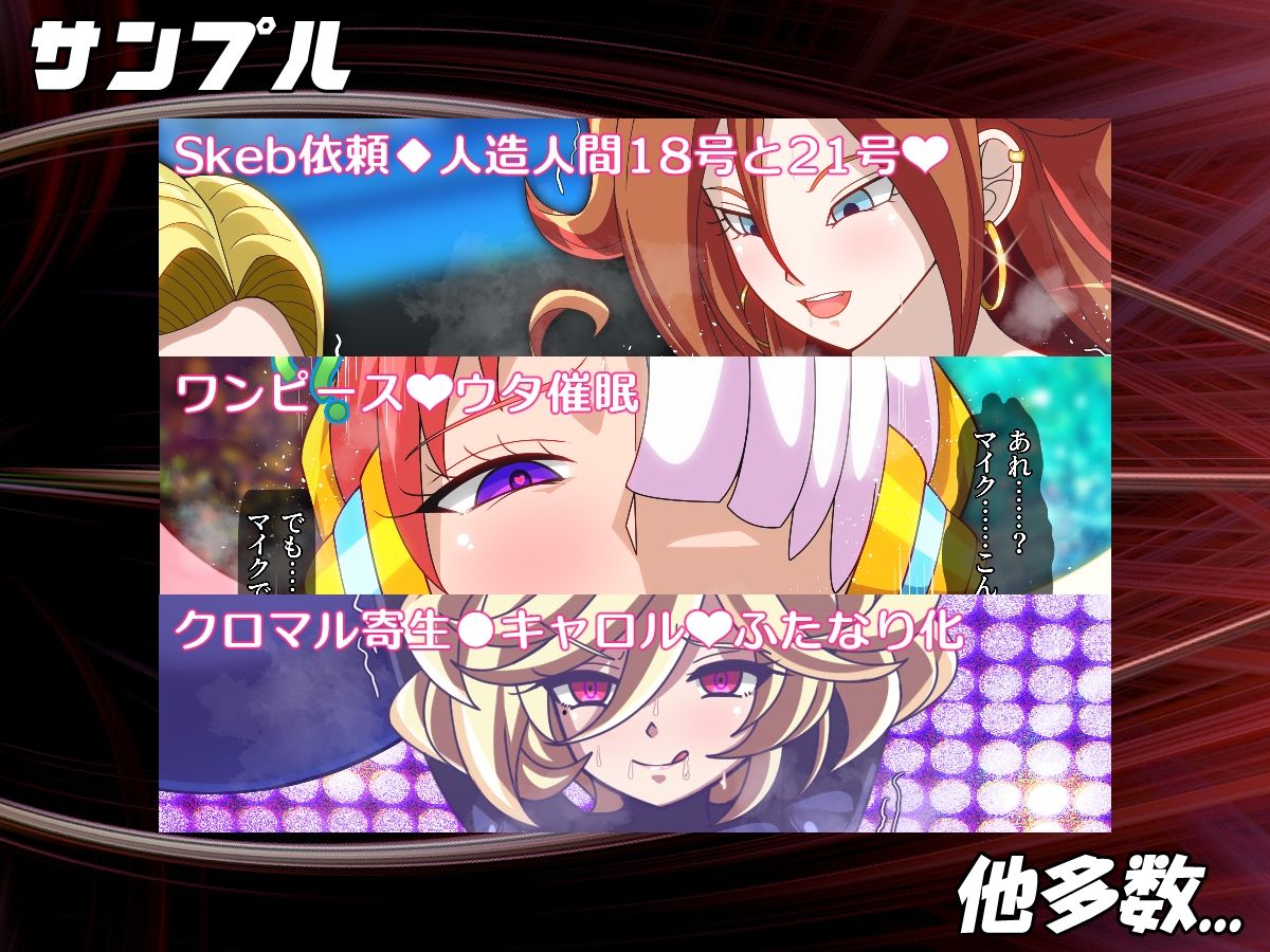 PLUTOBOX-ALTER- サンプル2ページ目