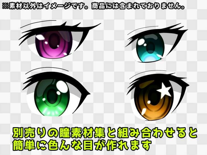 目素材集 サンプル1ページ目
