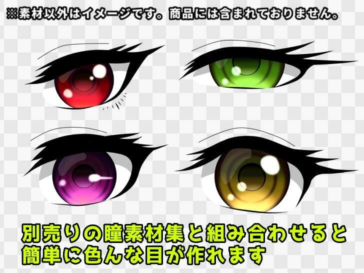 目素材集2 サンプル1ページ目