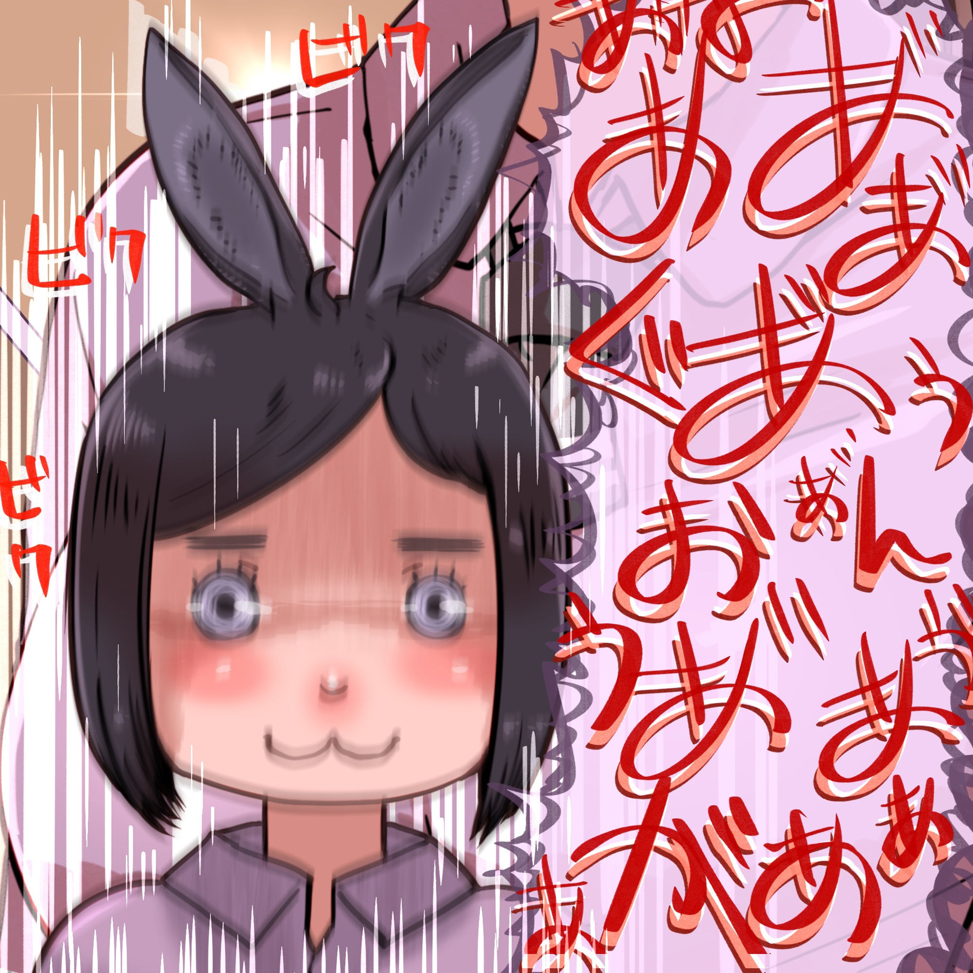 起きたらウサ耳が生えていた一日 サンプル3ページ目
