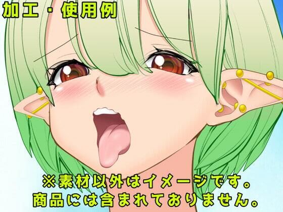 口素材集 サンプル2ページ目