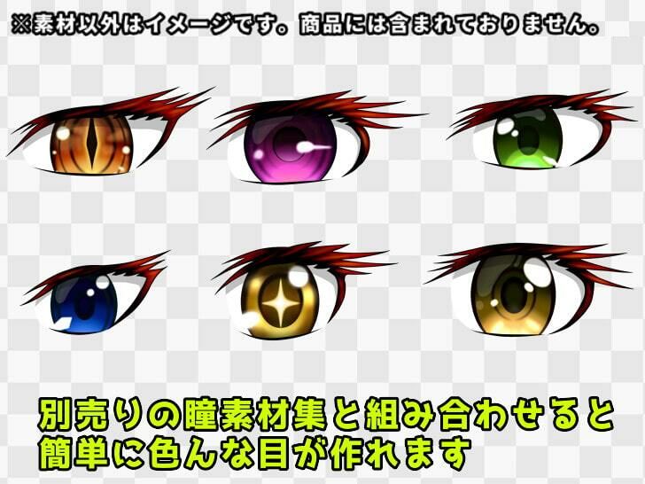 目素材集4 サンプル1ページ目