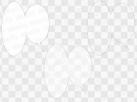 吹き出し素材集 サンプル1ページ目