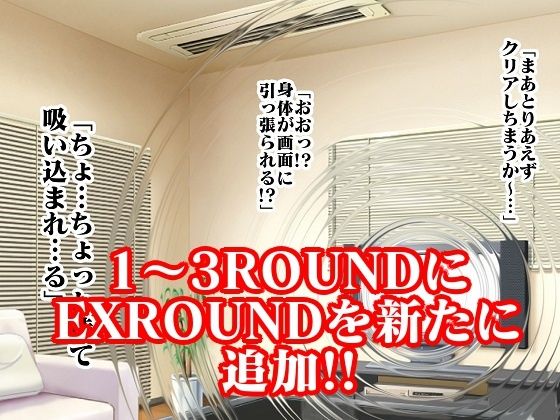 格ゲー世界に吸い込まれて VS不○火舞総集編＋EXROUND サンプル6ページ目