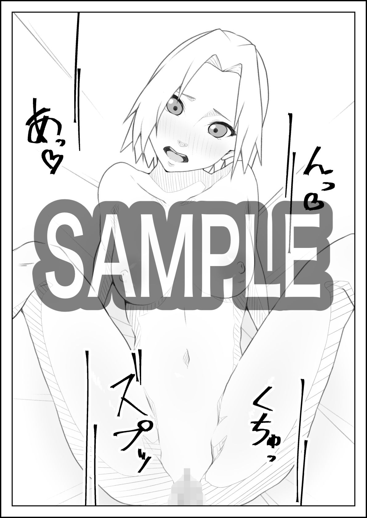 SHINOBI H vol.5 サンプル2ページ目