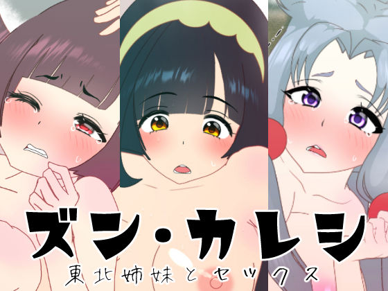ぼいろックス サンプル6ページ目