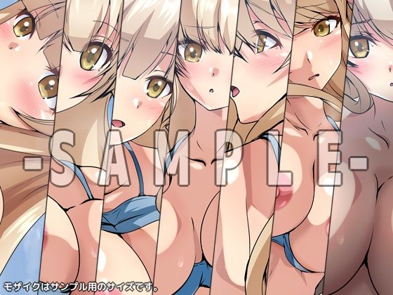 隣の天使様に骨抜きにされていた話・バケーション サンプル2ページ目