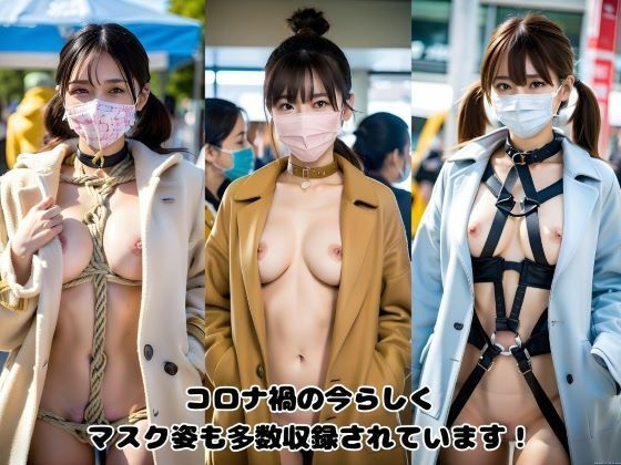 ドM女子大生のコートの中【都内私立文系270名】 サンプル2ページ目
