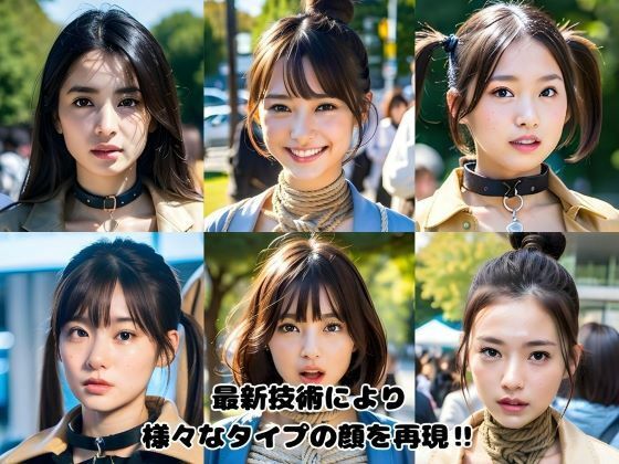 ドM女子大生のコートの中【都内私立文系270名】 サンプル4ページ目