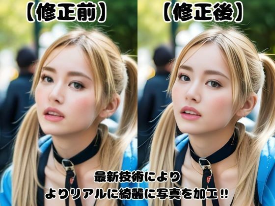 ドM女子大生のコートの中【都内私立文系270名】 サンプル5ページ目