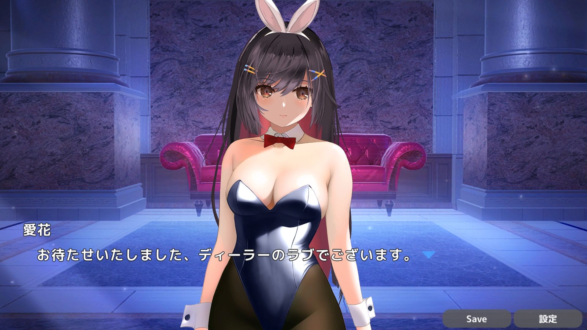 【動画版】バニーとNTR●ックス！？カジノで脱衣トランプゲーム！ サンプル4ページ目