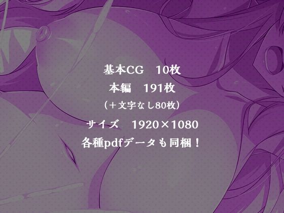 催○アプリでエロ洗脳！隣の席のギャルJKが堕ちるまで…… サンプル5ページ目