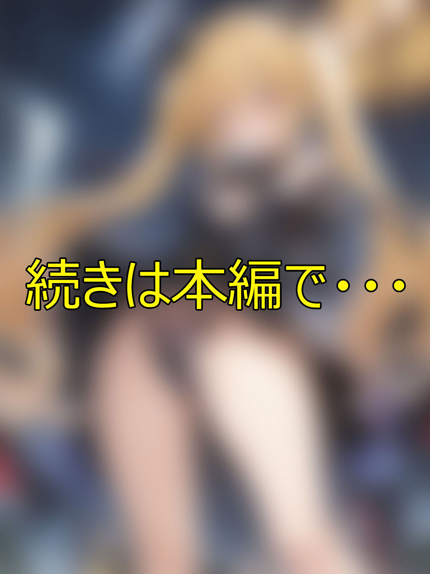 【イエロー編】禁断の悪堕ち変身ヒロイン サンプル8ページ目