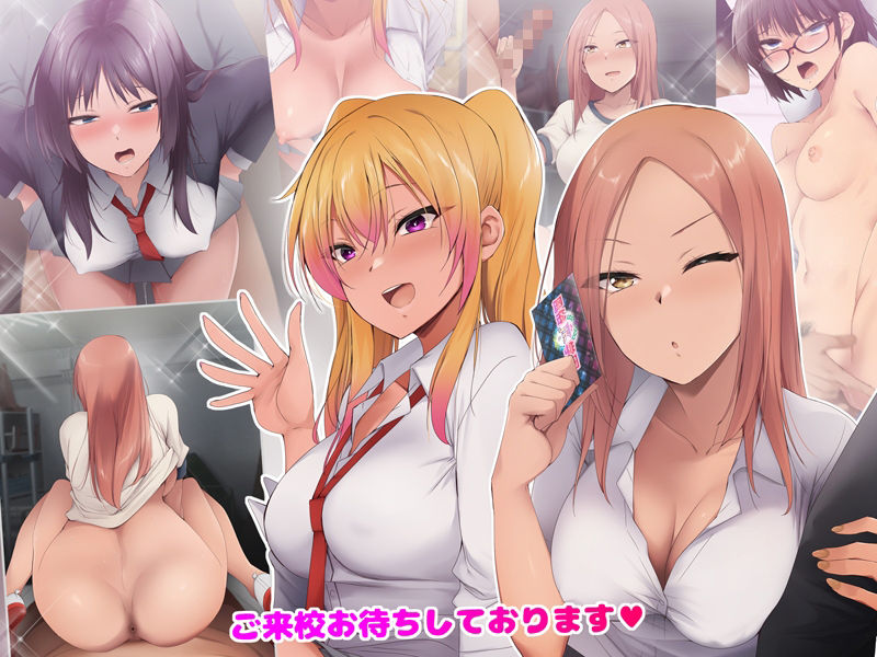 風俗JK学園 サンプル4ページ目