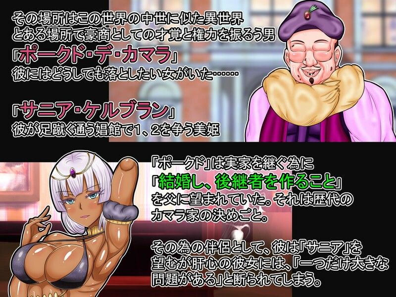 地味顔の癖に極上ボディの村娘A、本命美人を落とすまでのセフレのつもりがいつの間にか本気で跡継ぎ産ませたくなった男の話 サンプル1ページ目