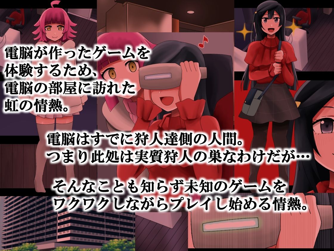 毒牙にかかる情熱 サンプル1ページ目