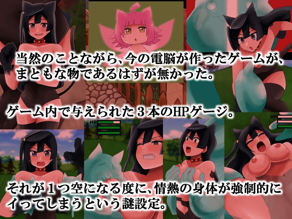 毒牙にかかる情熱 サンプル2ページ目