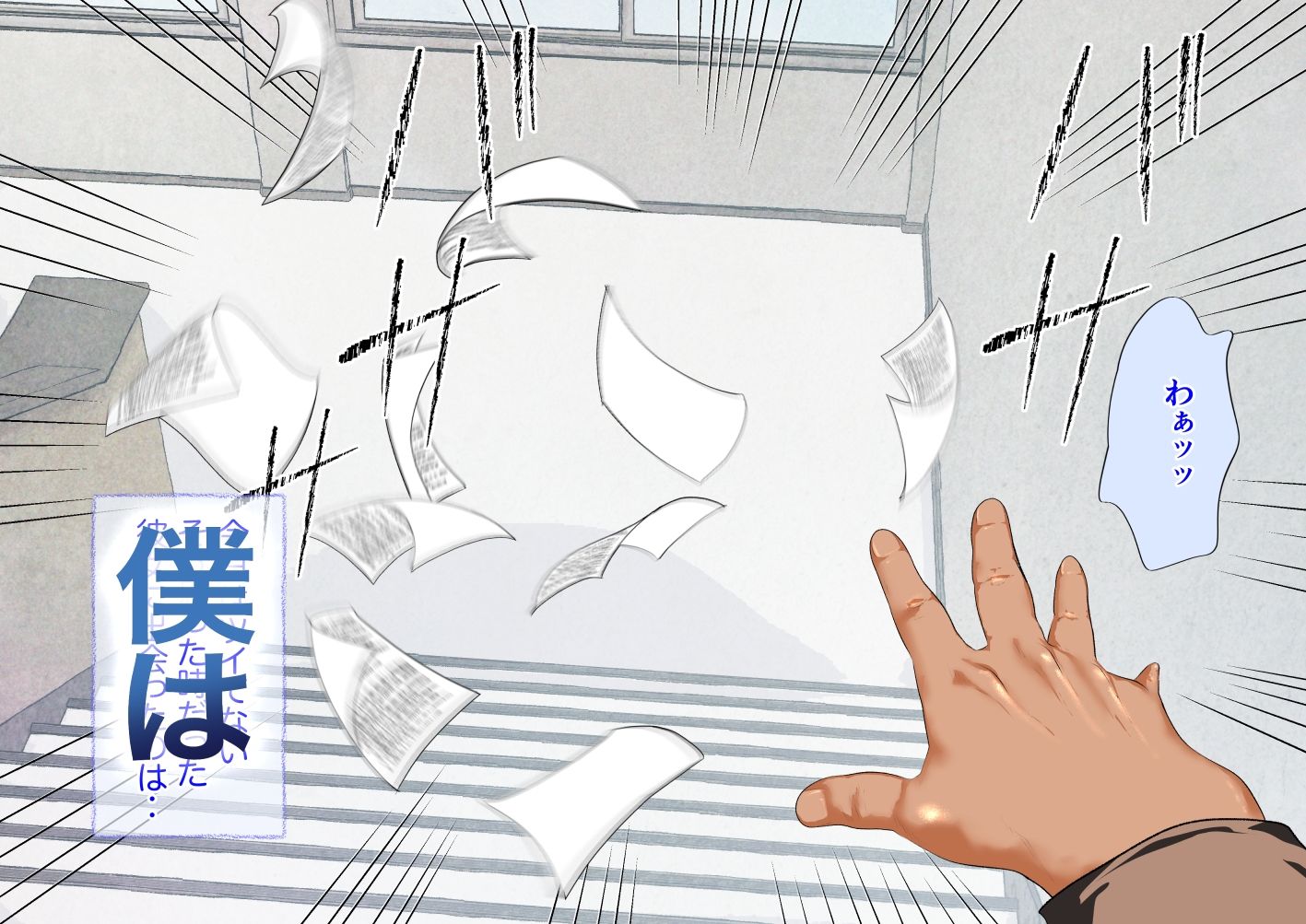 姦獄未亡人 サンプル4ページ目