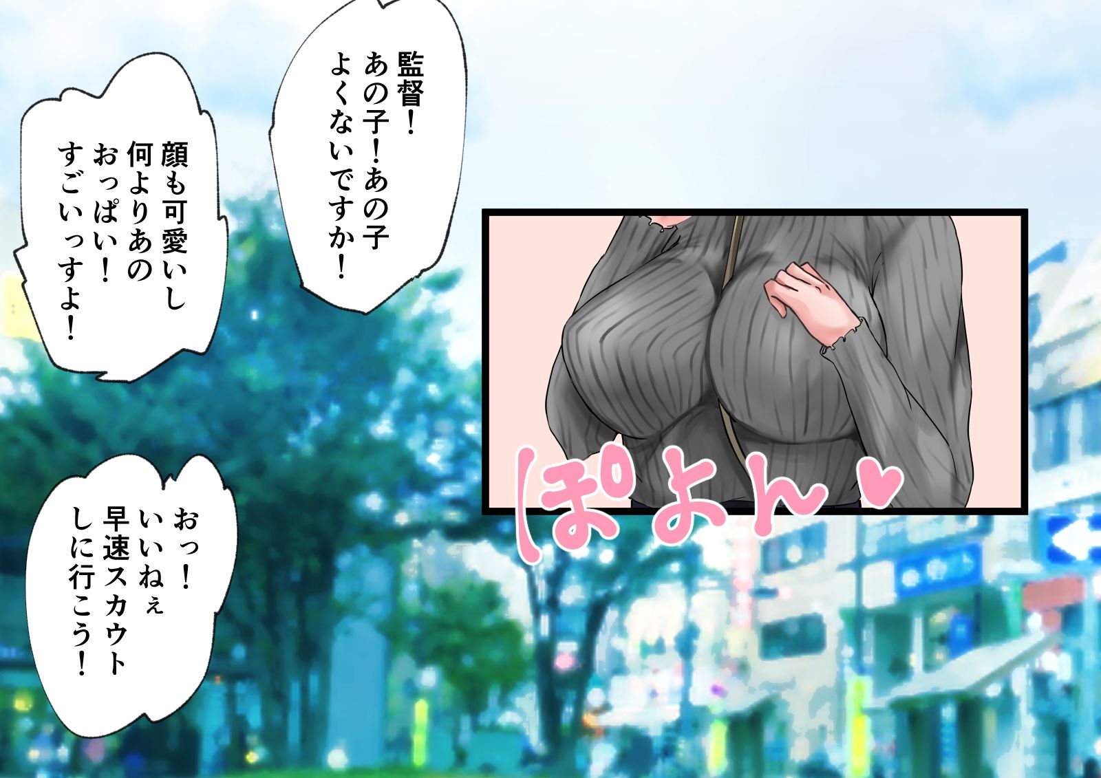 巨乳凌●作品総集編2 サンプル2ページ目