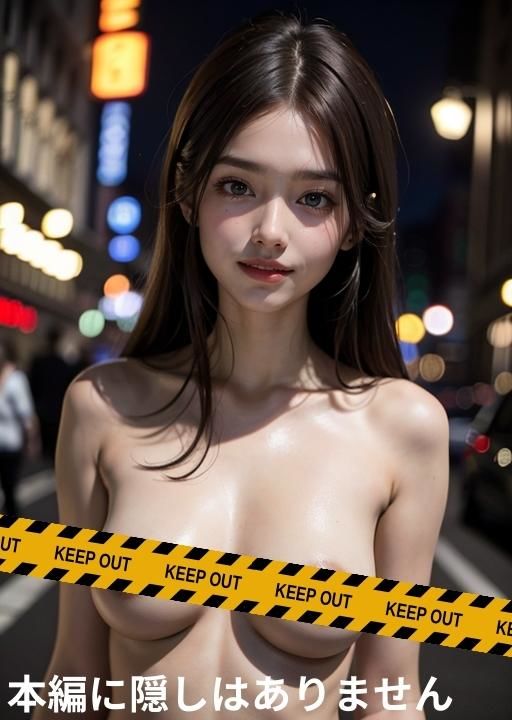 街中全●美女 サンプル1ページ目