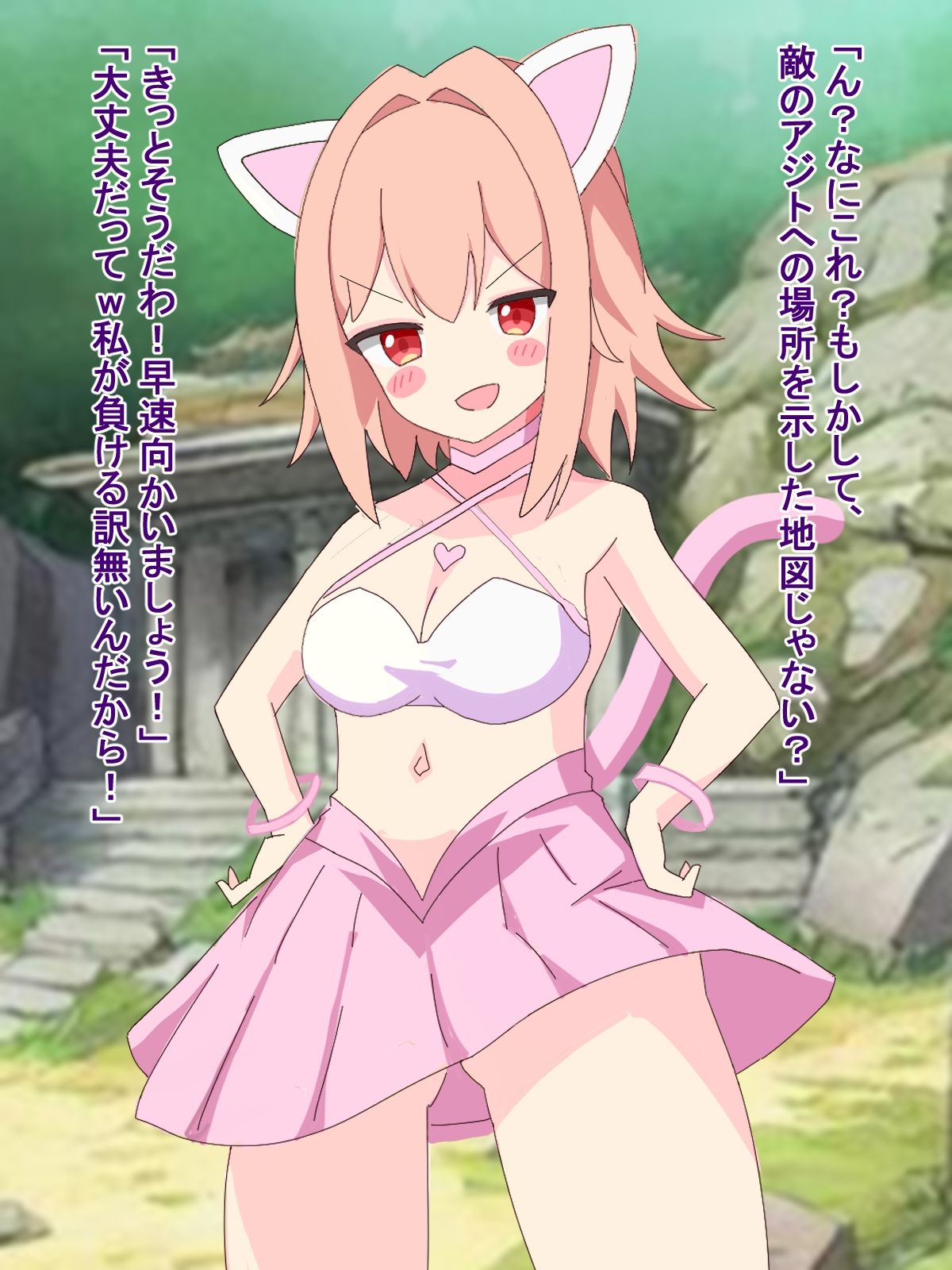 絶対敗けない魔法少女が、電気責め、水責めで性奴●に堕ちる話 サンプル1ページ目