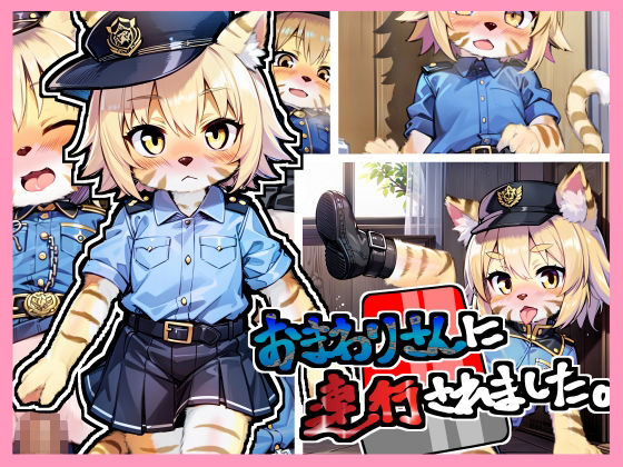 れがりあわーるど！7月号Vol.03 サンプル1ページ目