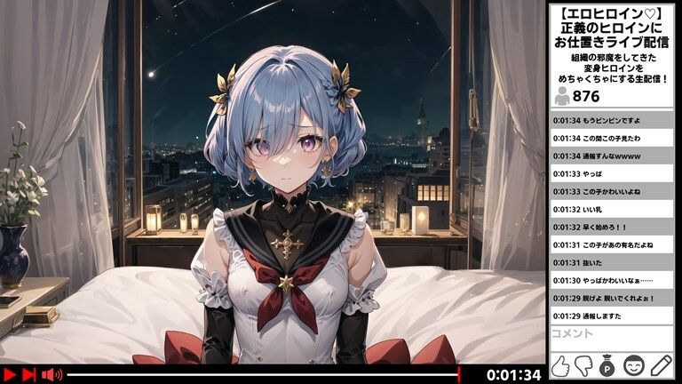 変身ヒロイン敗北CG アダルトライブ編2 サンプル2ページ目