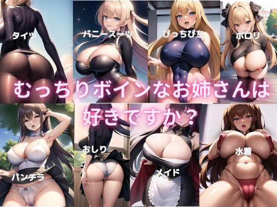 ai グラビアイラスト集 Vol.04