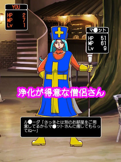 ようこそル○ーダの酒場へ〜しかし冒険は始まらなかった〜 サンプル4ページ目