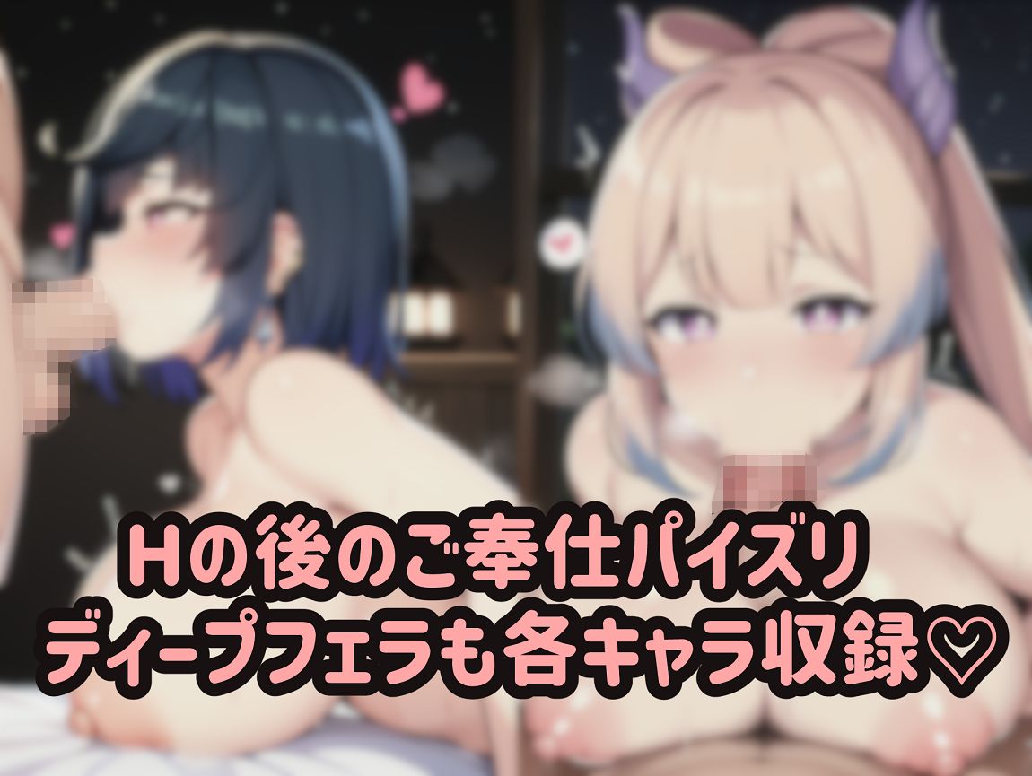 テイワット敗北〜催●NTR変態バニークラブ編〜 サンプル5ページ目