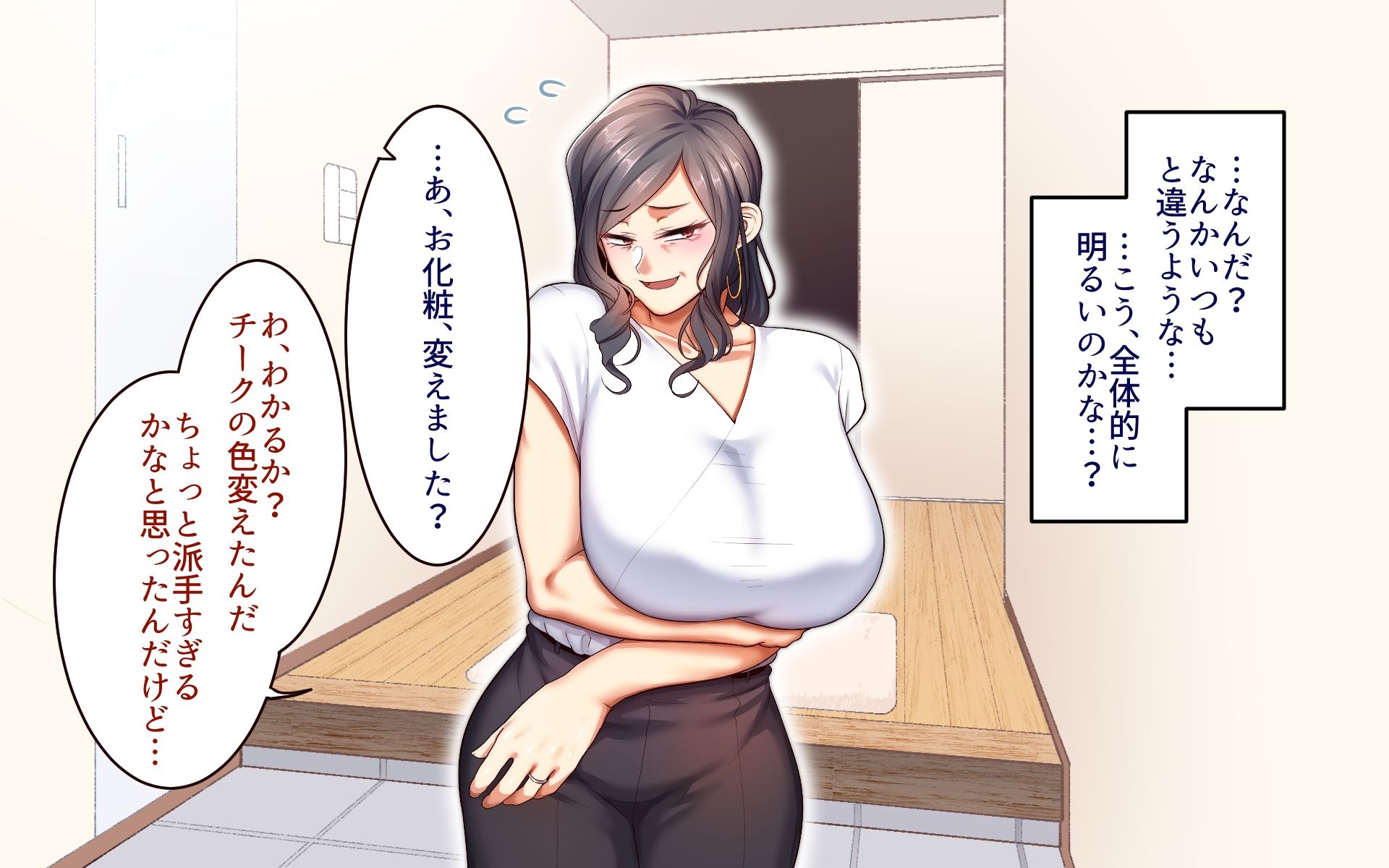 学園サポ日記8〜先輩二人＆女教師（45）とセックス三昧編〜 サンプル6ページ目