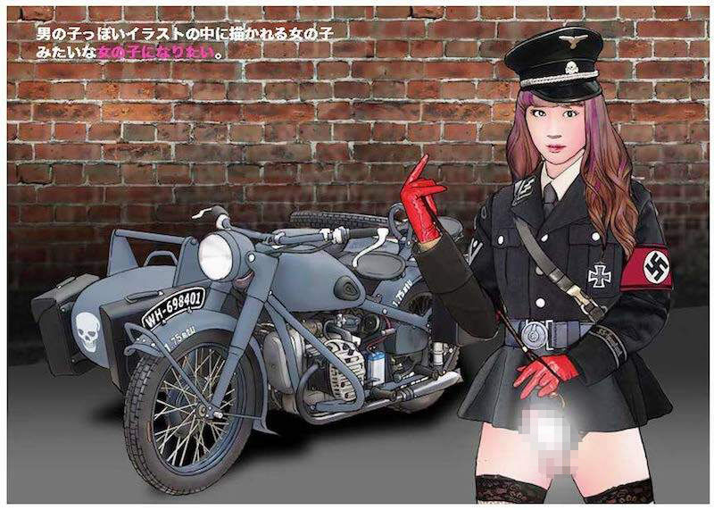 男の娘絵本『男の娘のイラスト222枚』 サンプル8ページ目