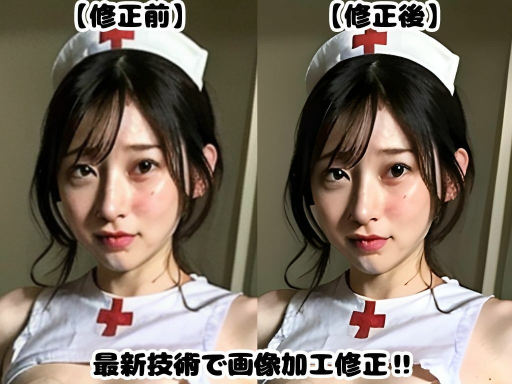搾精ナース サンプル5ページ目