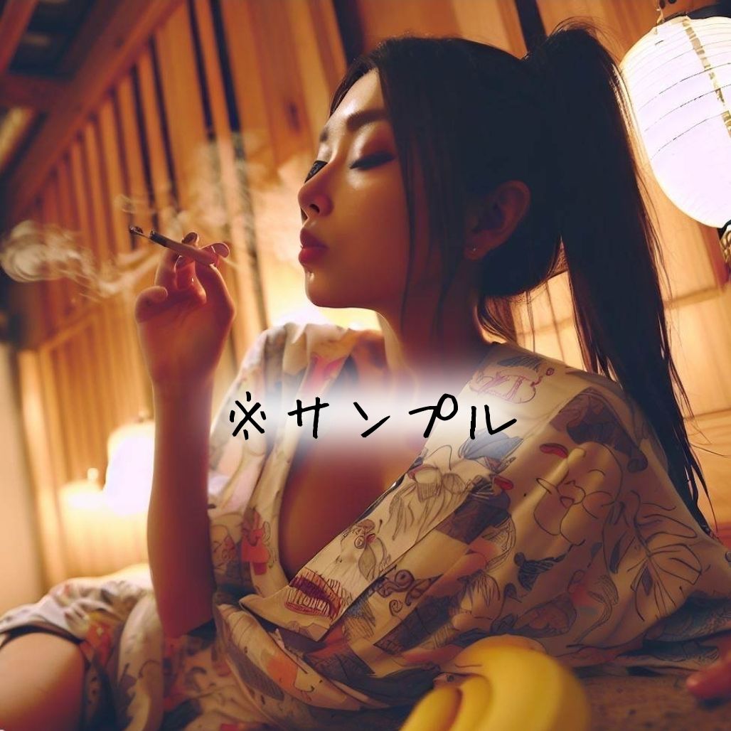 和服美人☆バナナ狩り 〜其の壱・撰別☆監禁〜《ぷらす☆ボイス♪》 サンプル2ページ目