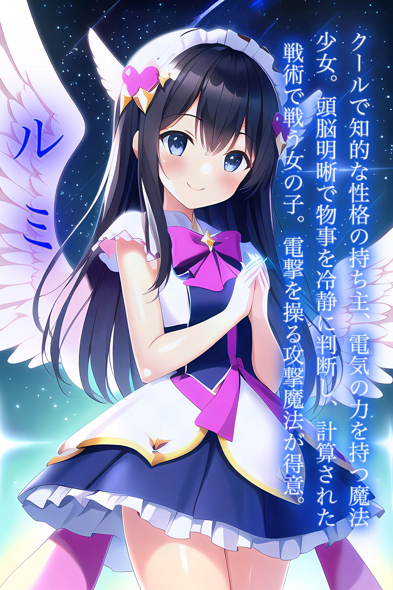 戦いに敗れた魔法少女たちの末路 『総集編！』 サンプル2ページ目