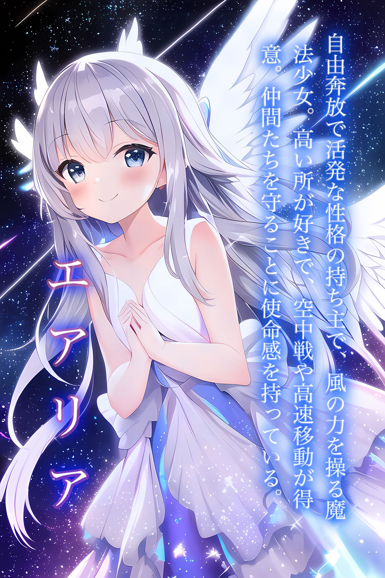 戦いに敗れた魔法少女たちの末路 『総集編！』 サンプル5ページ目