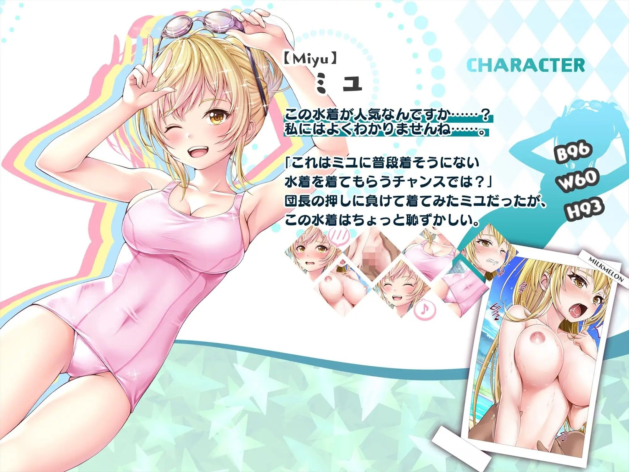 【アニメ】彼女の水着姿が可愛すぎて倒れたら心配させたおしおきに搾り取られた件 サンプル3ページ目