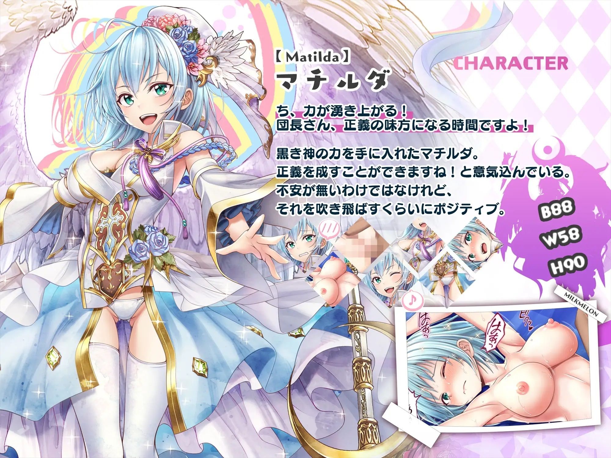 【アニメ】暴走した彼女を救えるのは俺のムスコだけ！ サンプル3ページ目