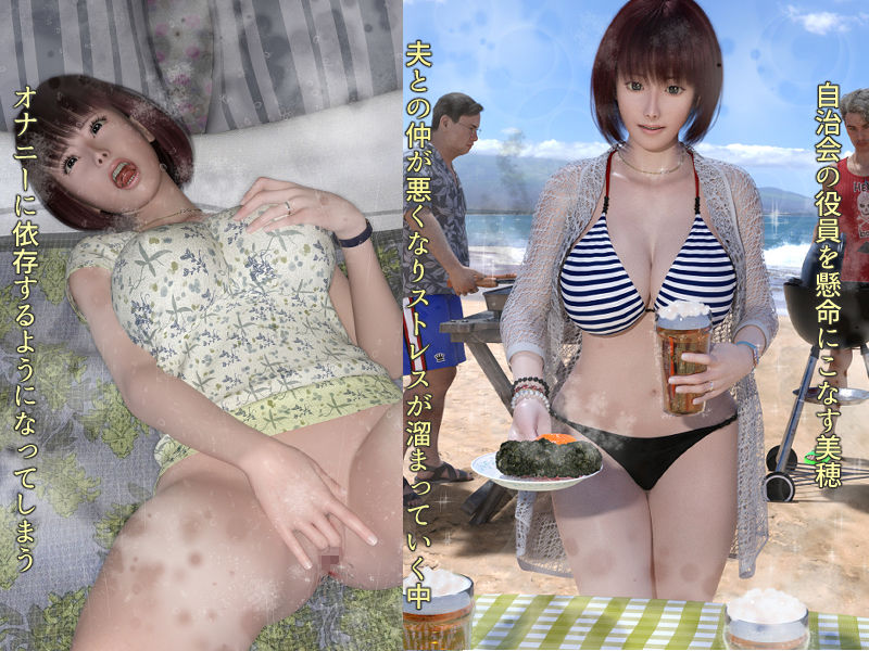 人妻☆ビーチSEX！ サンプル1ページ目