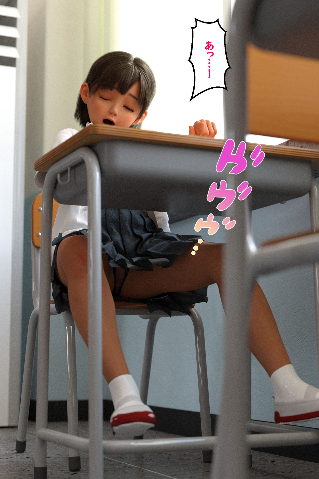 校内妹露出調教 サンプル1ページ目