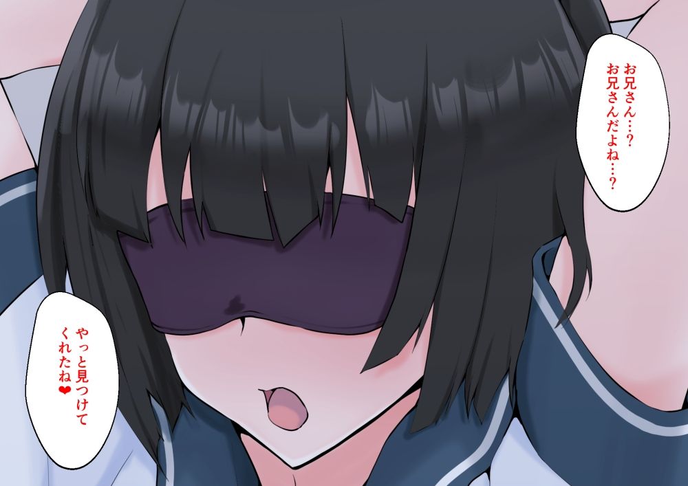 読めば階段を使いたくなって運動不足が解消されるエロ同人 サンプル1ページ目