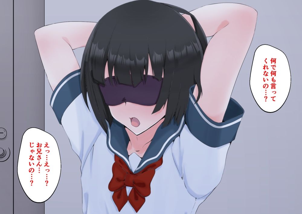 読めば階段を使いたくなって運動不足が解消されるエロ同人 サンプル2ページ目
